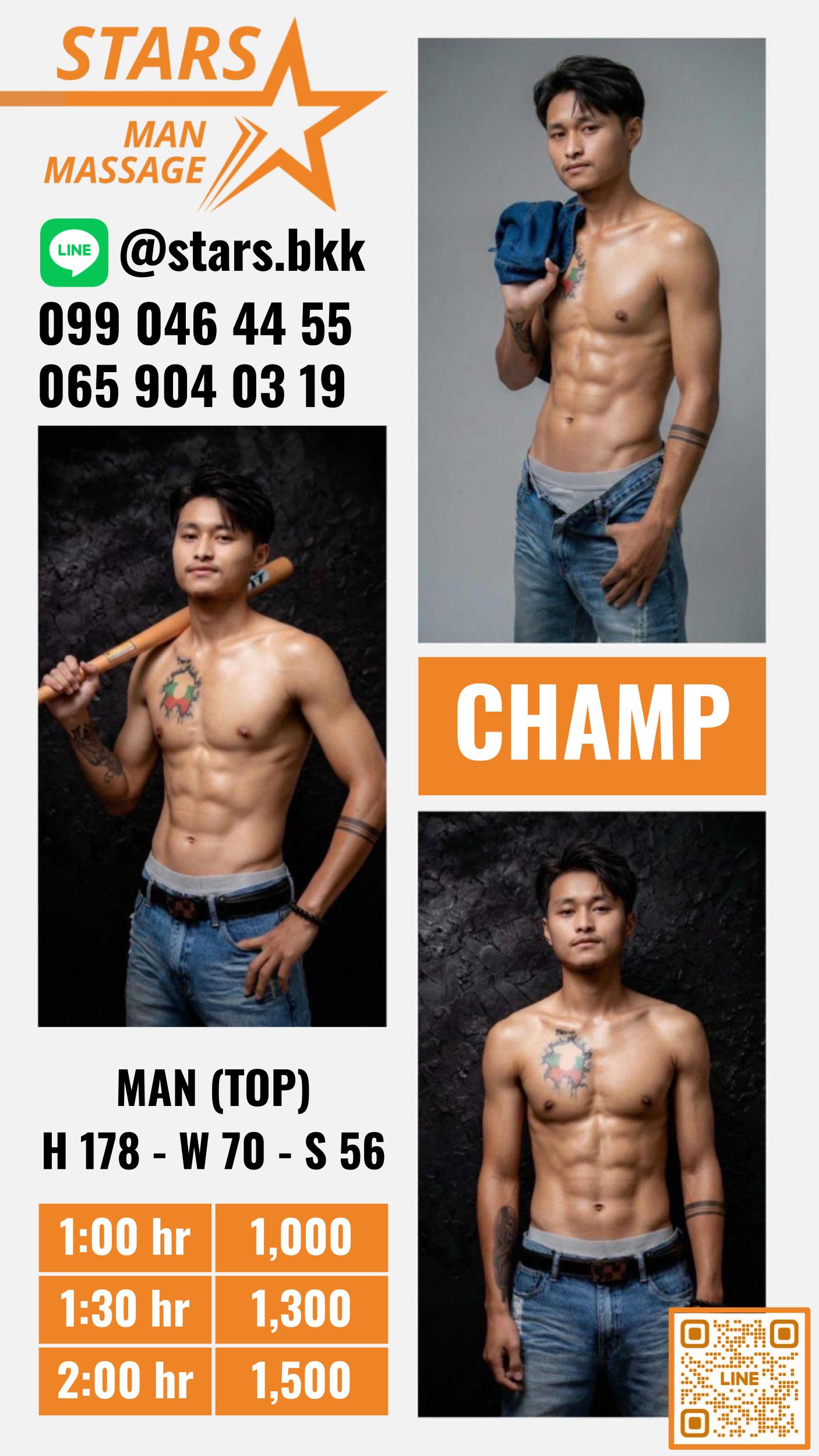 Champ