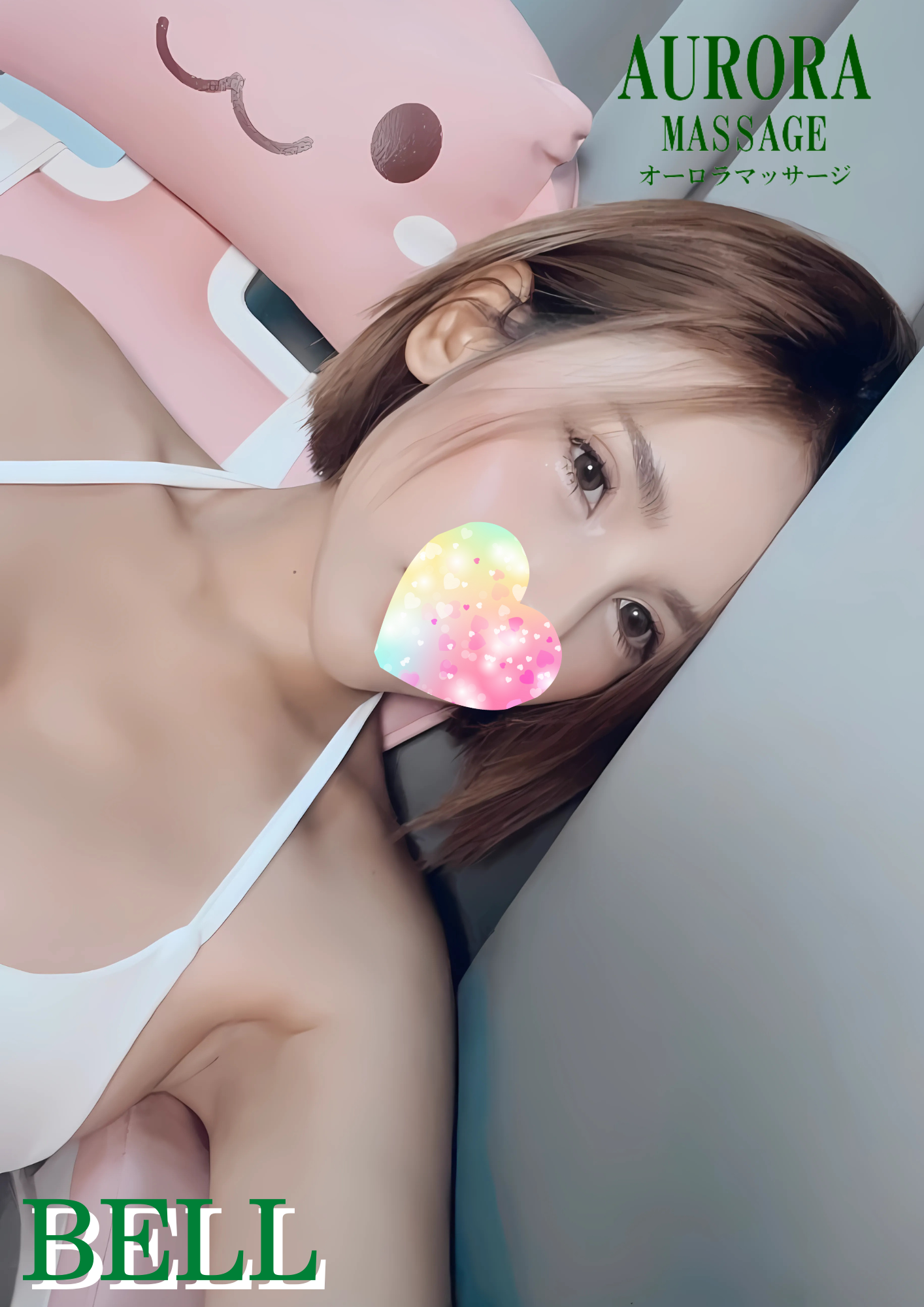 マイン Mind photo 6