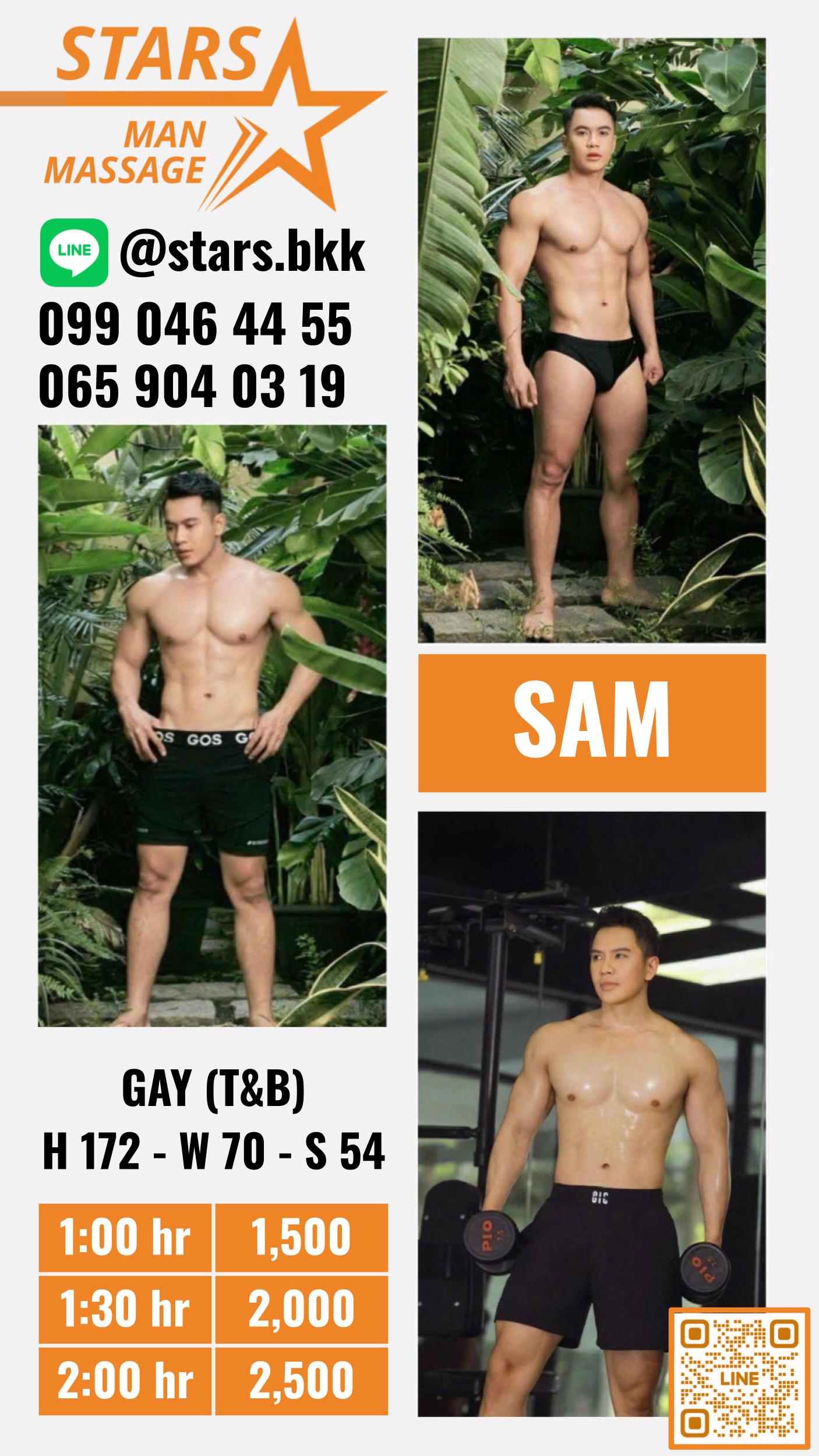 Sam