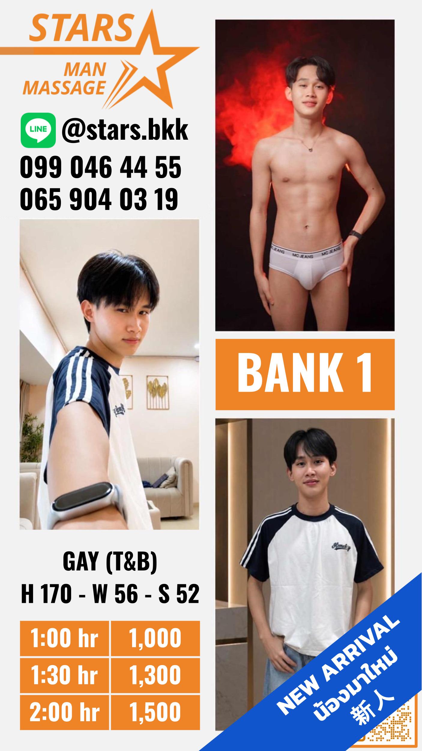 Bank