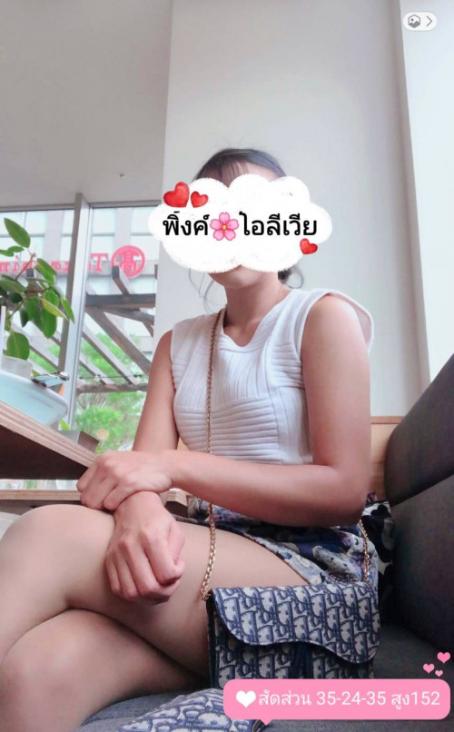 พิ้งค์ photo 3
