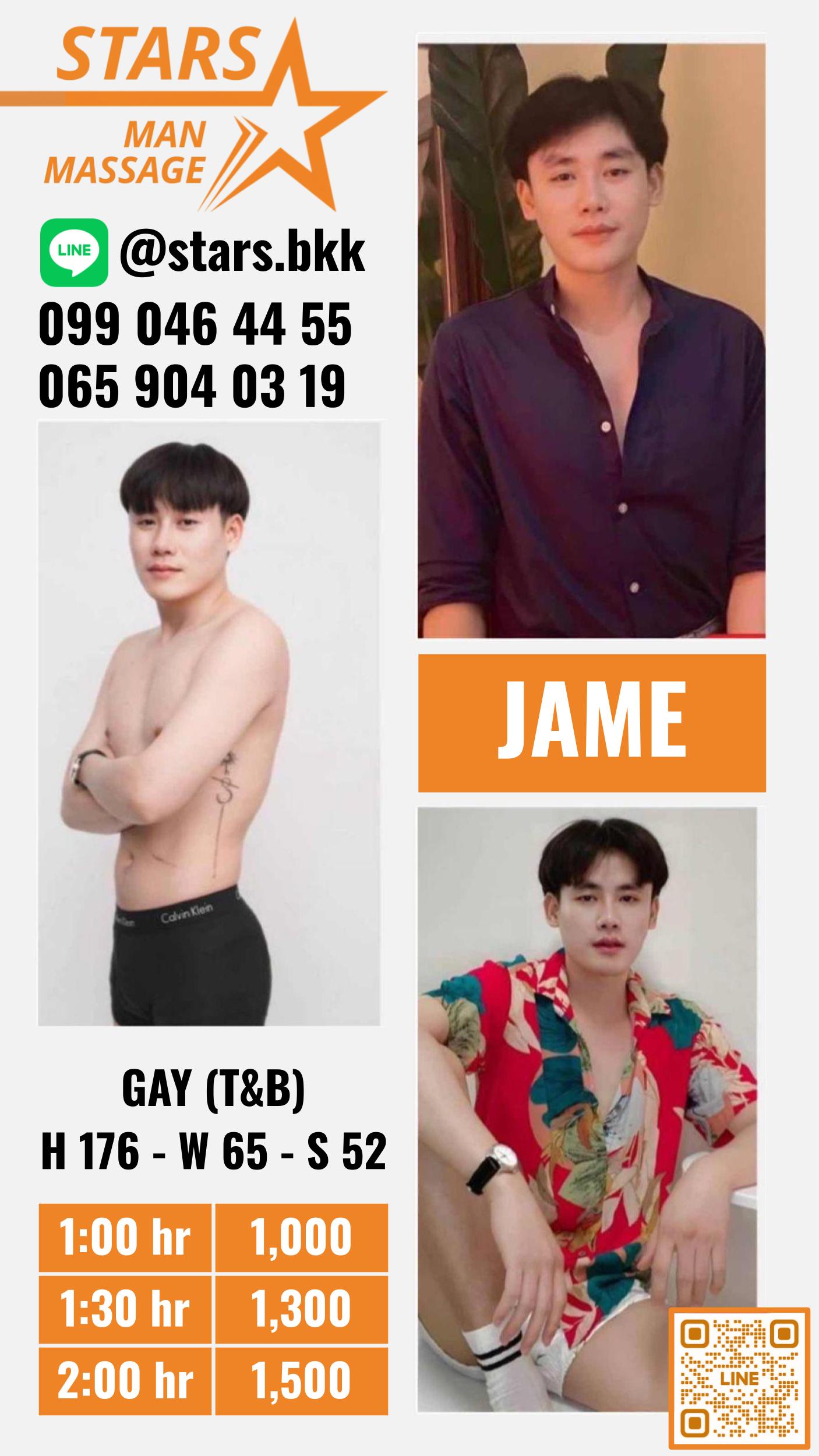 Jame photo 2
