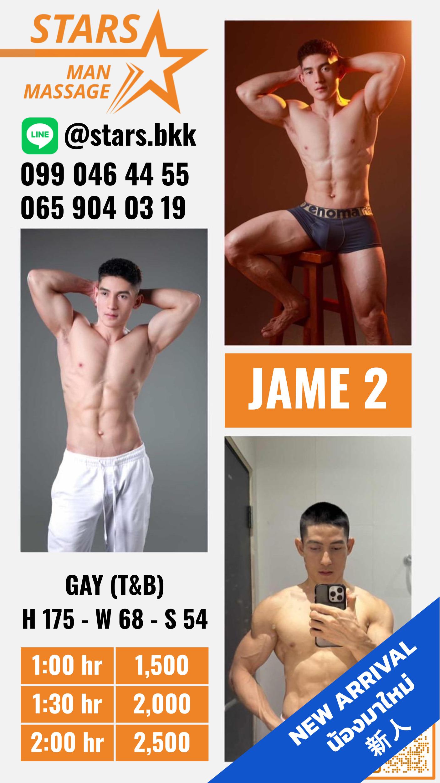 Jame