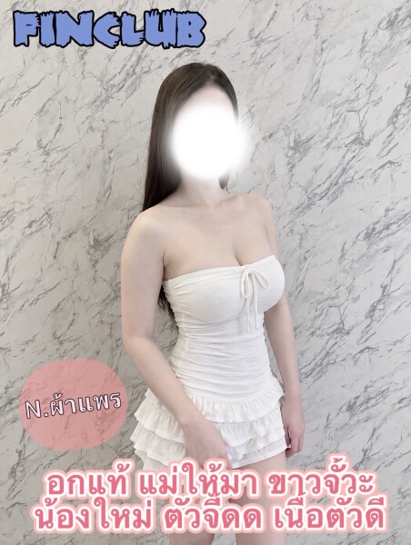 ผ้าแพร photo 5