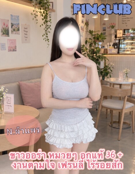 ผ้าแพร photo 3