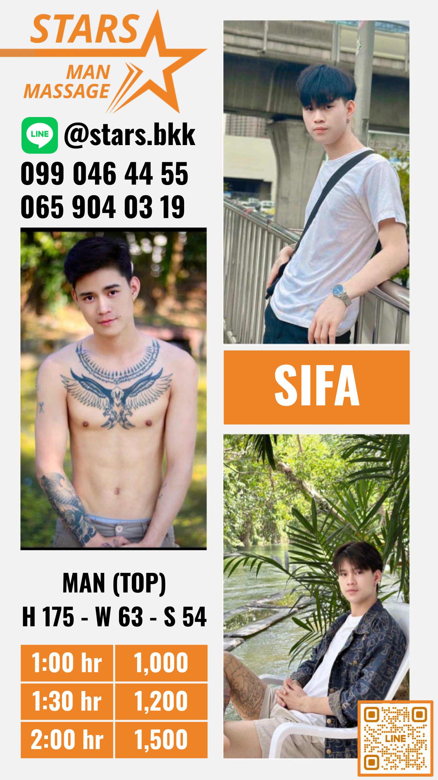 Sifa N photo 2