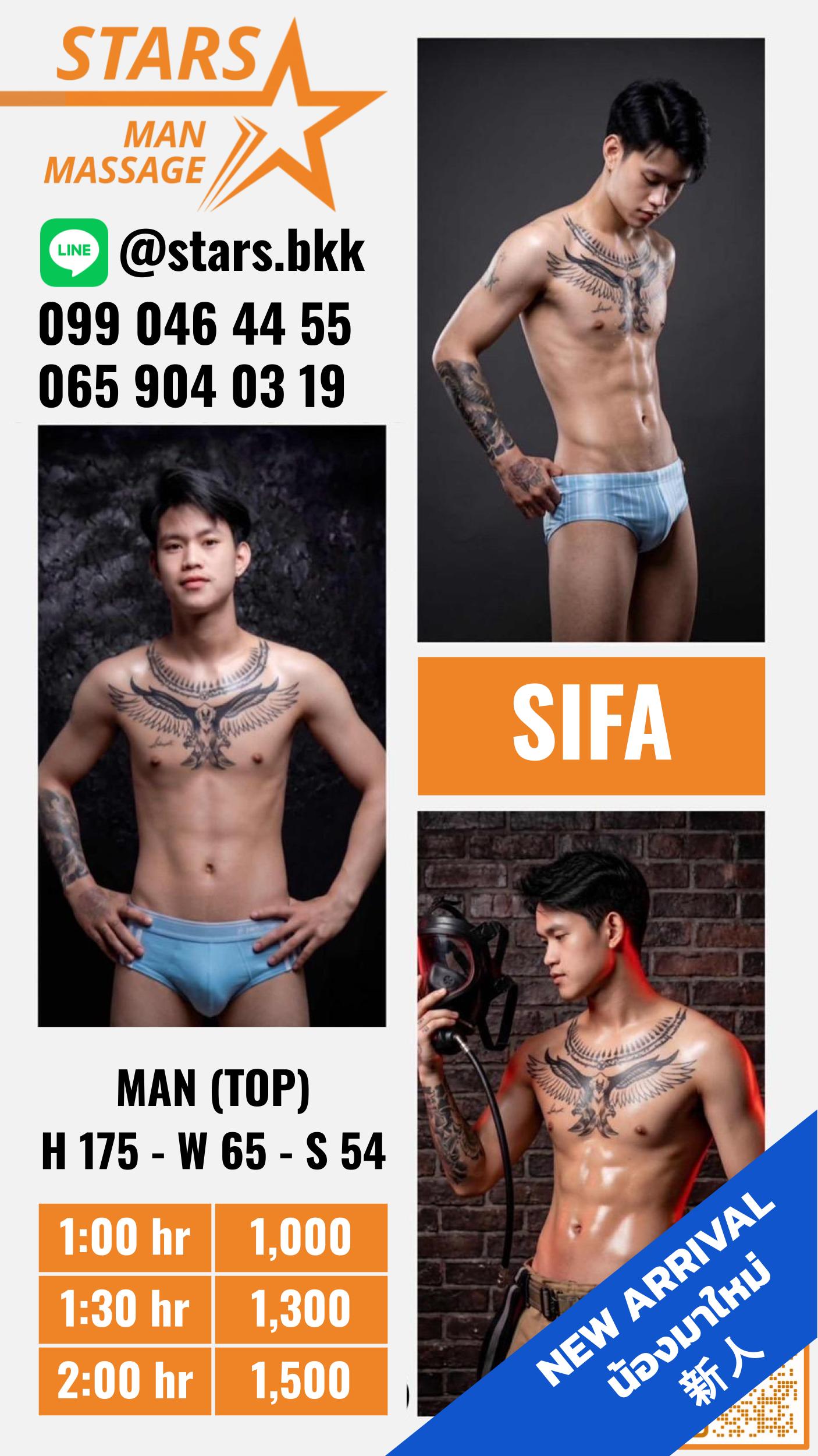 Sifa N