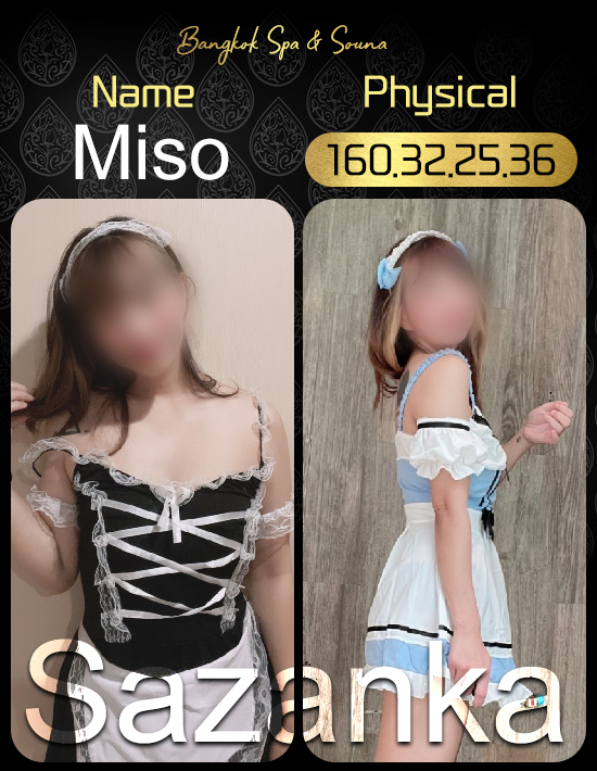 Miso