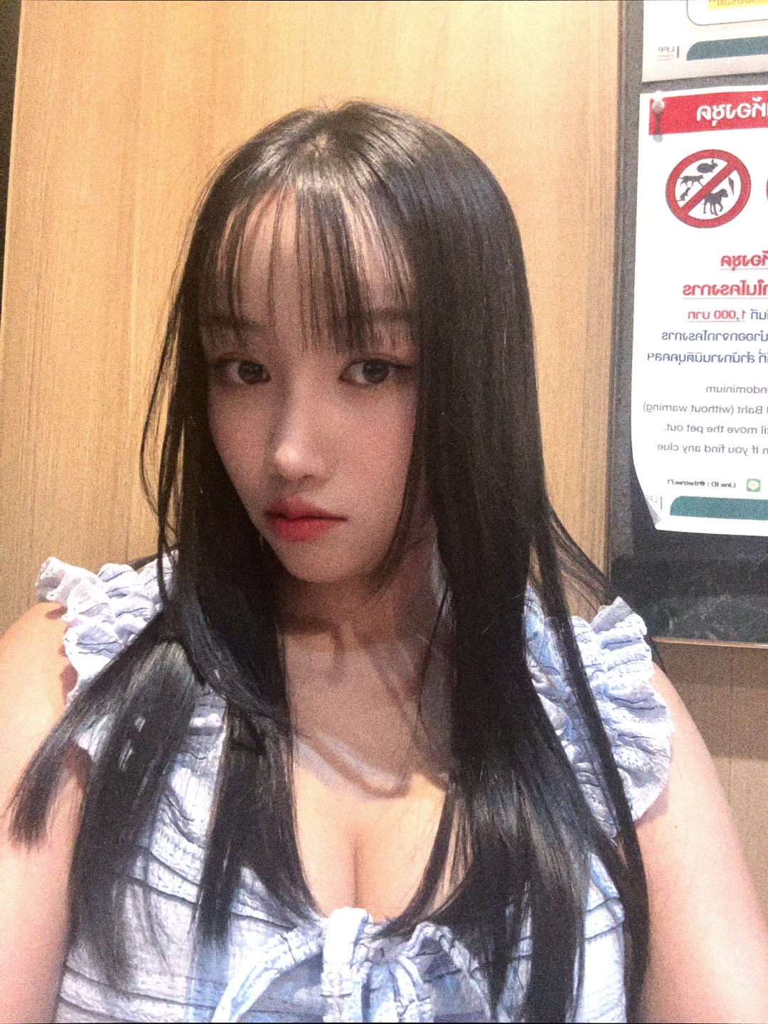 Coco