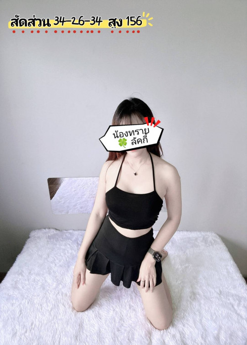 ทราย photo 2