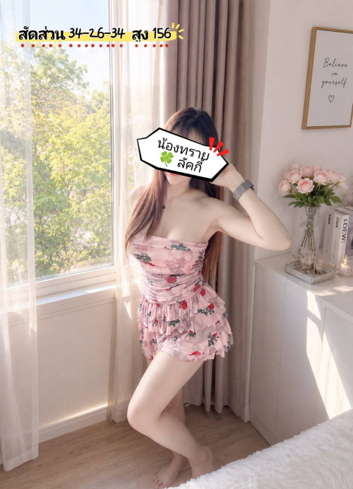 ทราย
