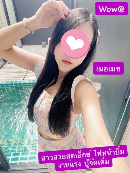 เมอเมท photo 2