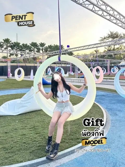 กิ๊ฟ