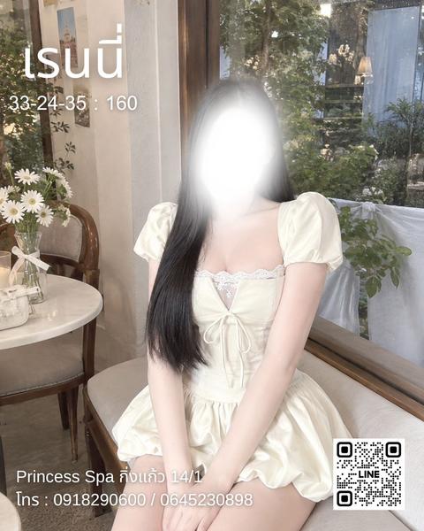 เรนนี่ photo 2