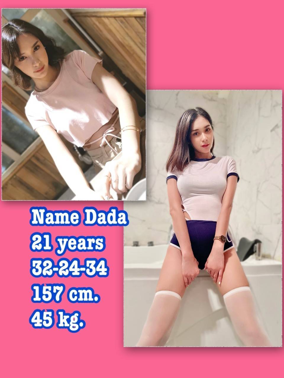 DADA photo 2