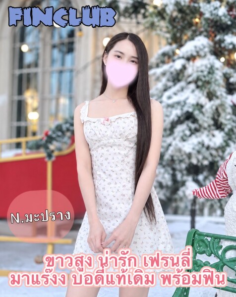 มะปราง photo 2