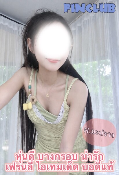 มะปราง photo 5