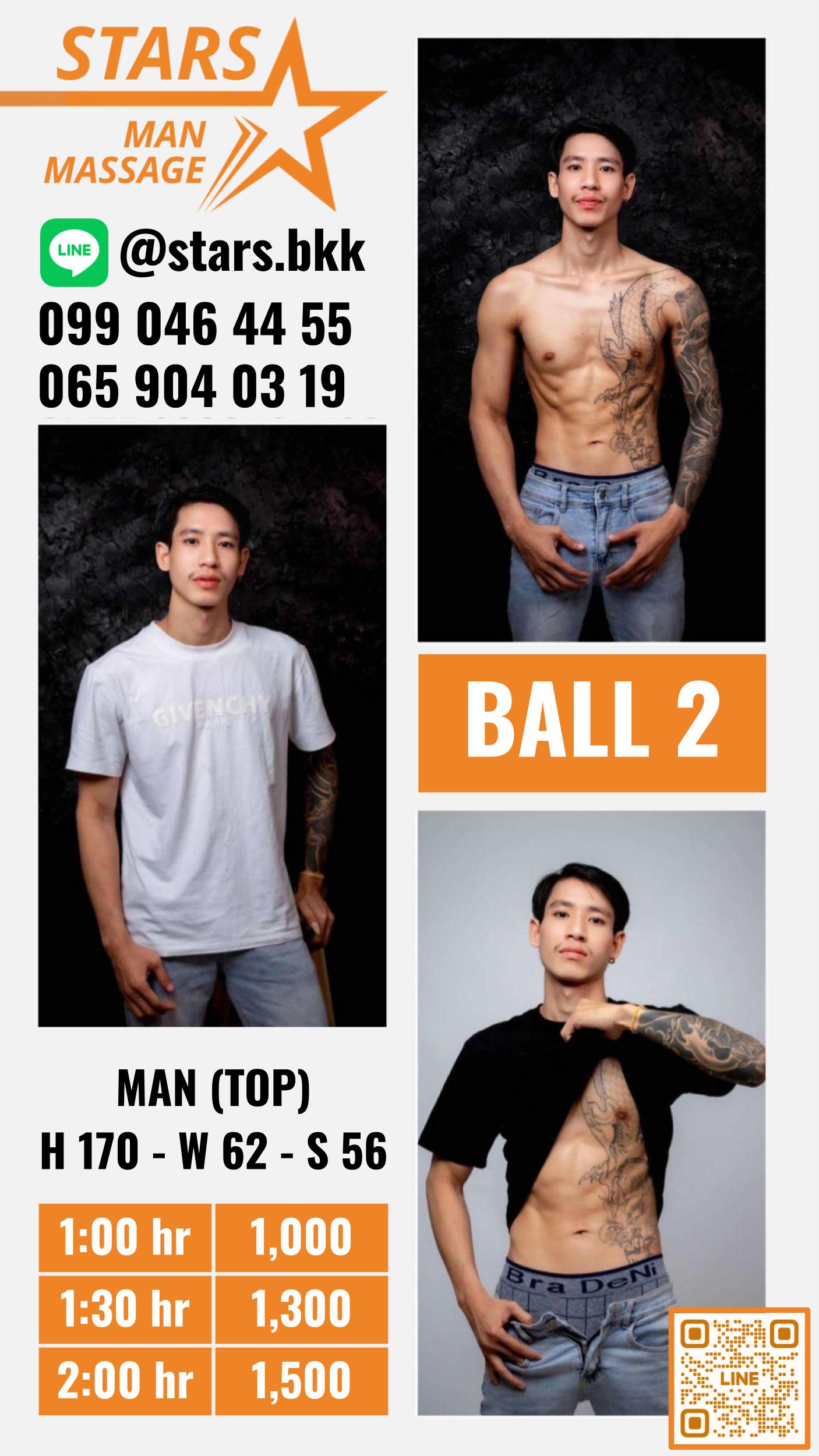Ball