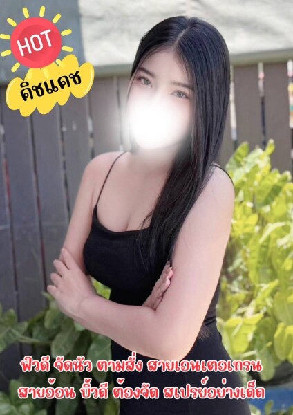 คิชแคช photo 5