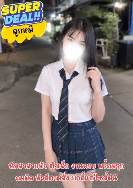 ลูกหมี