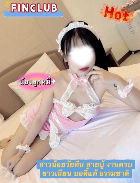 ลูกหมี photo 3