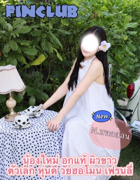 บทกลอน photo 2