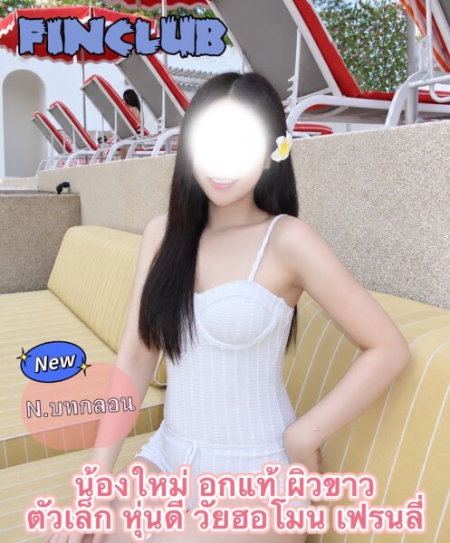 บทกลอน