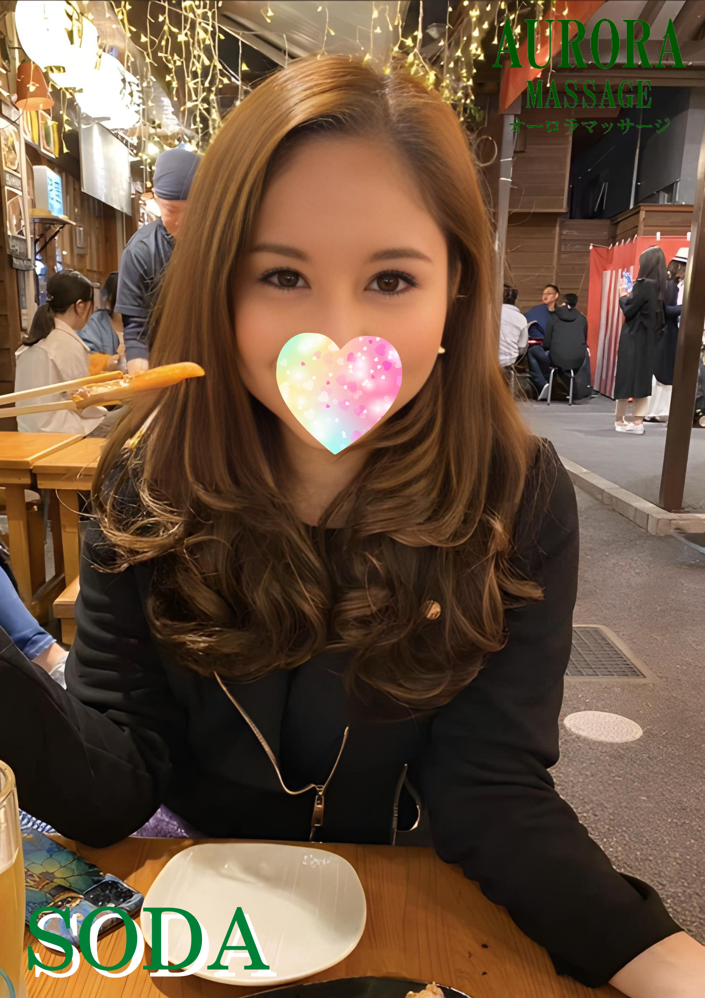 イブ EVE photo 6