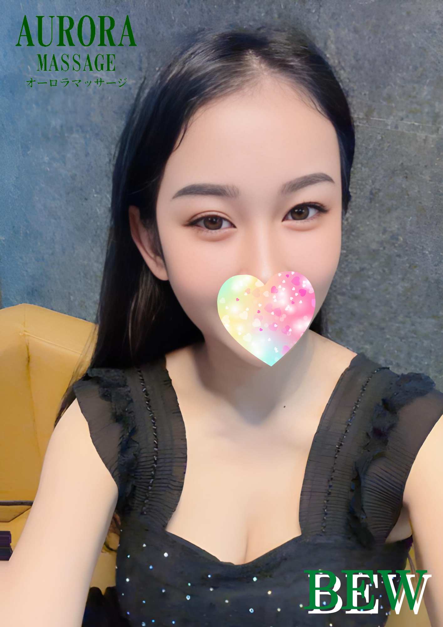 イブ EVE photo 4