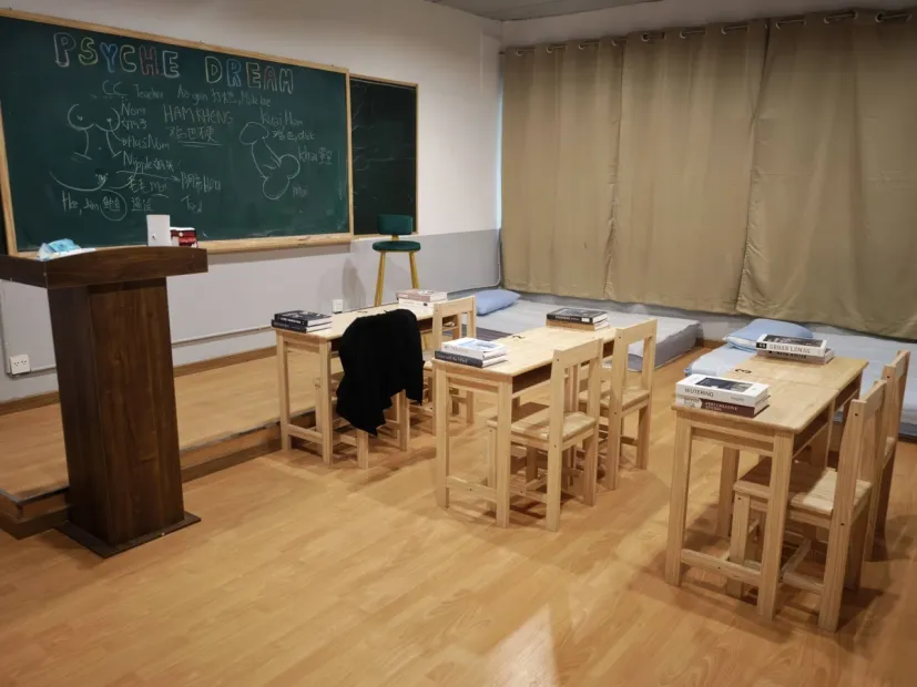 Classroom