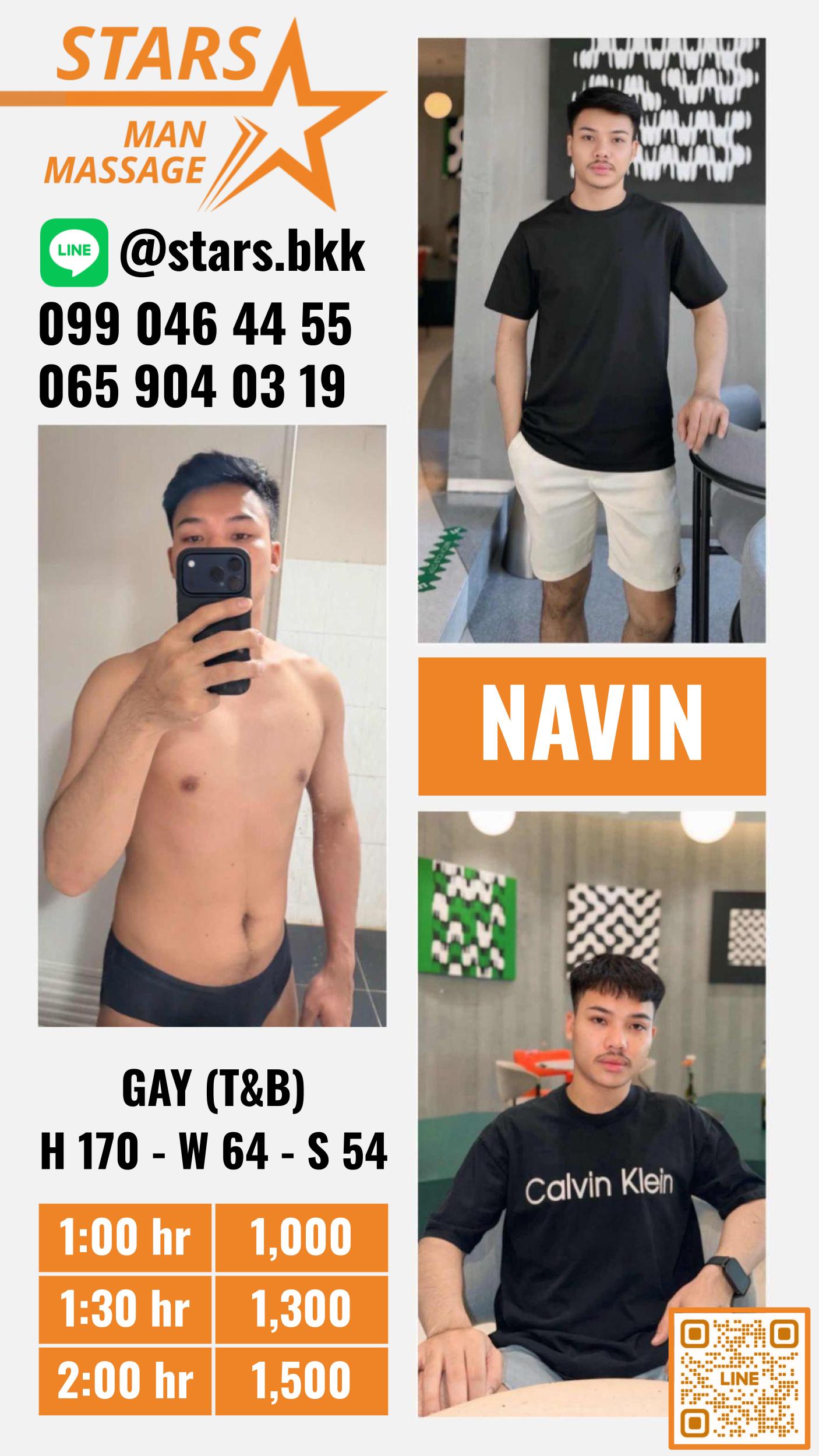 Navin