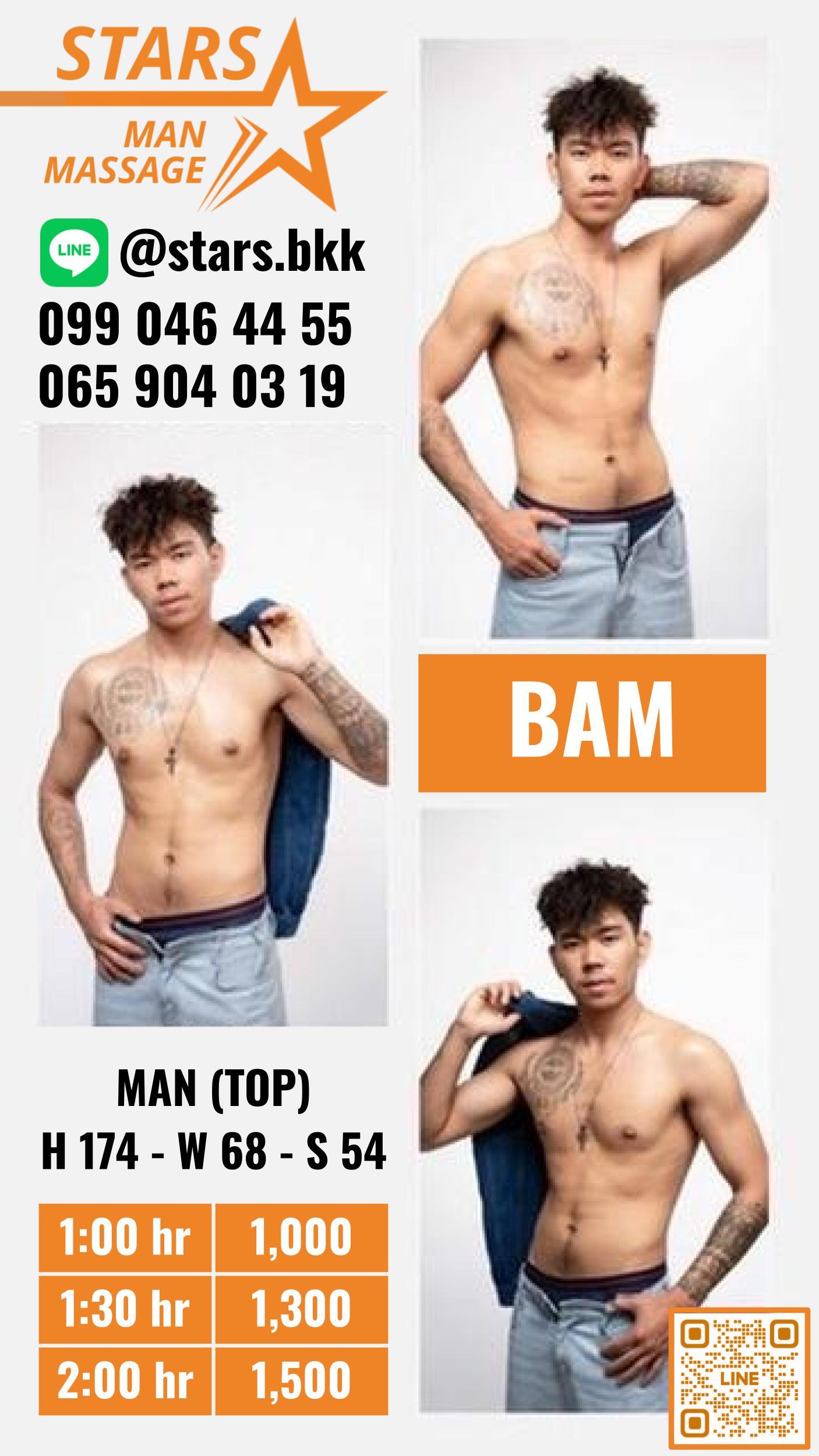 Bam