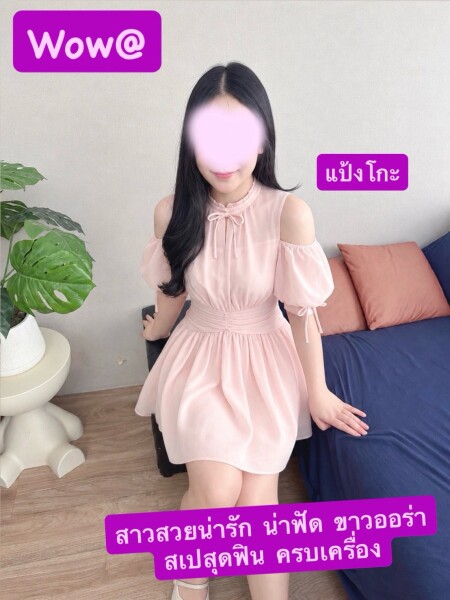 แป้งโกะ photo 5